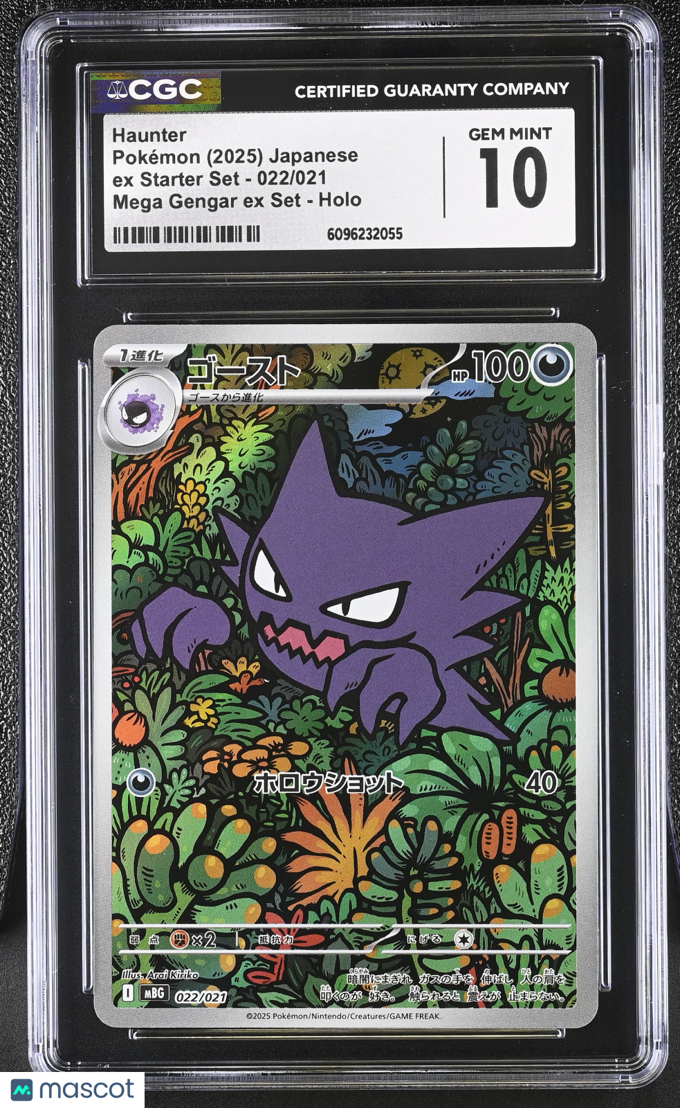 CGC 10 Gem Mint Haunter 022/021 Japanese Pokemon