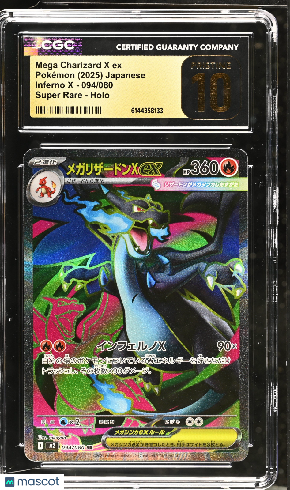 Mega Charizard X ex #094/080 Japanese 2025 Pokemon Inferno X SR CGC Pristine 10