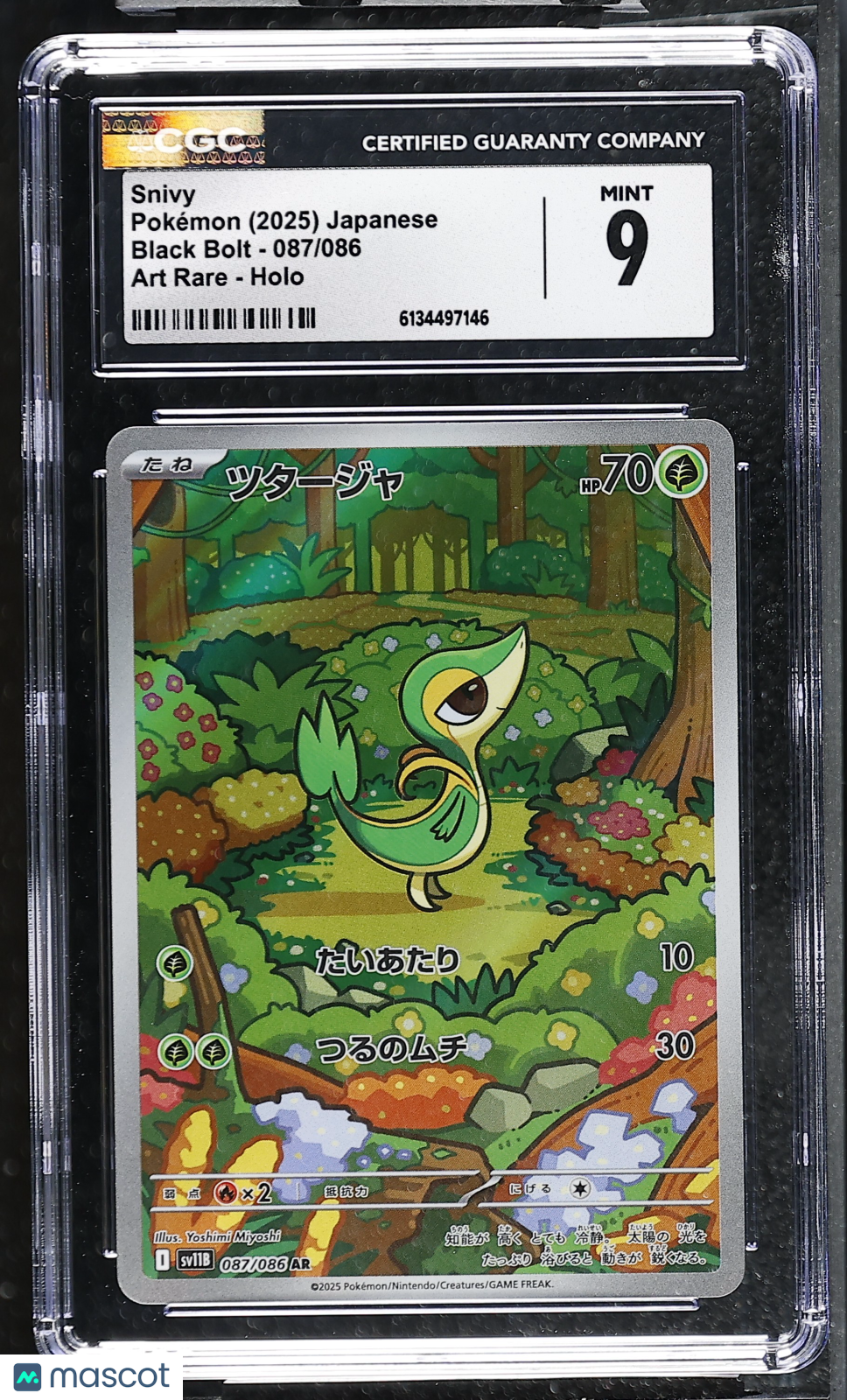 CGC 9 Mint Snivy AR 087/086 Art Rare Black Bolt SV11B Japanese Pokemon