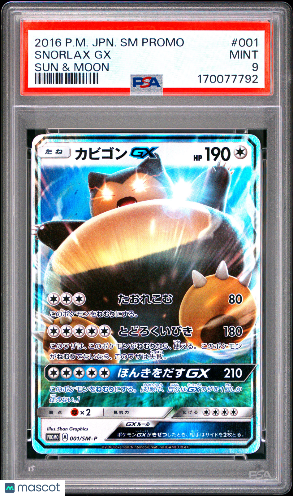 PSA 9 Mint Snorlax GX 001/SM-P Sun & Moon Promo 2016 Japanese Pokemon Card