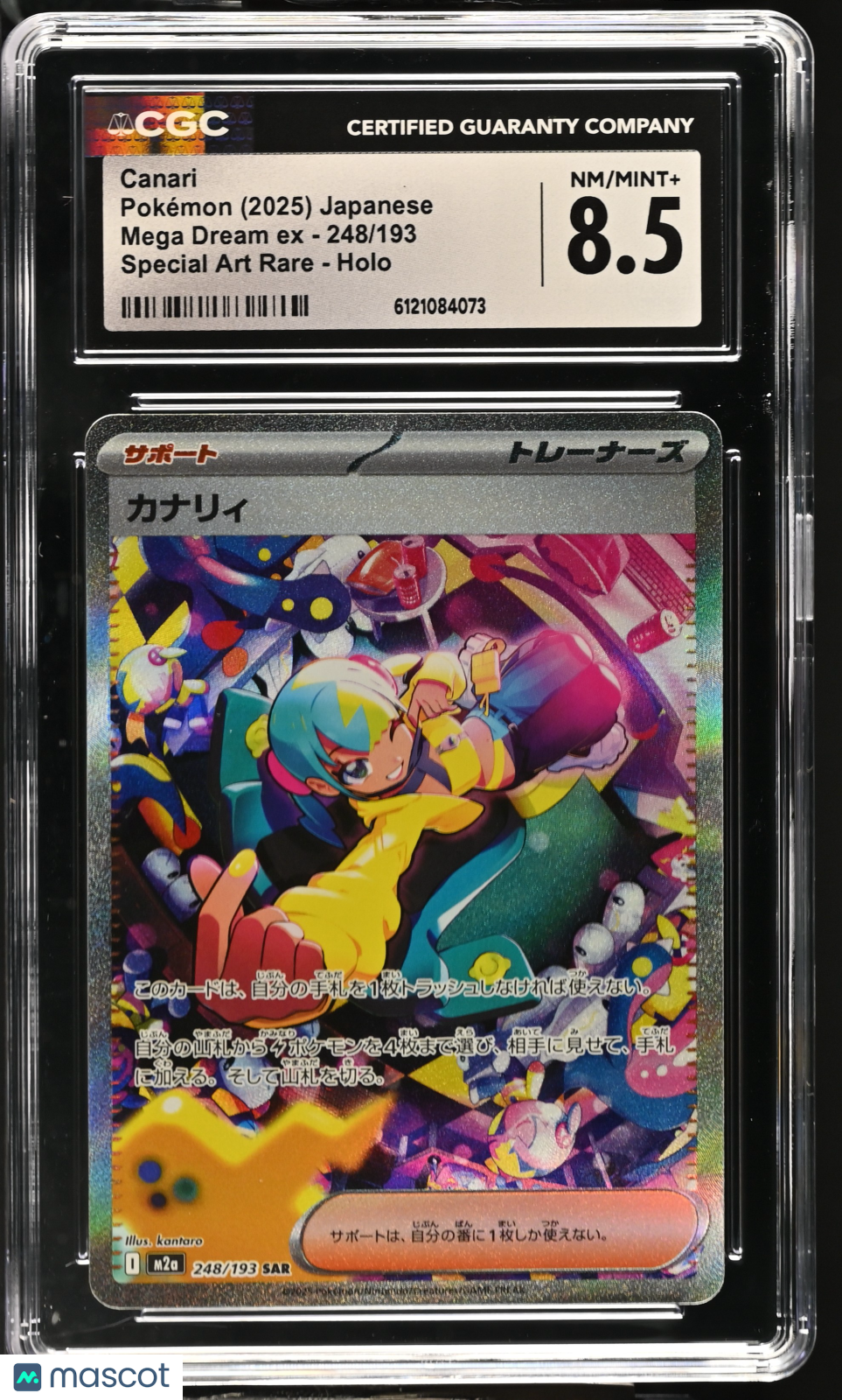 CGC 8.5 NM/Mint+ Canari 248/193 SAR Mega Dream ex M2a Japanese Pokemon Card