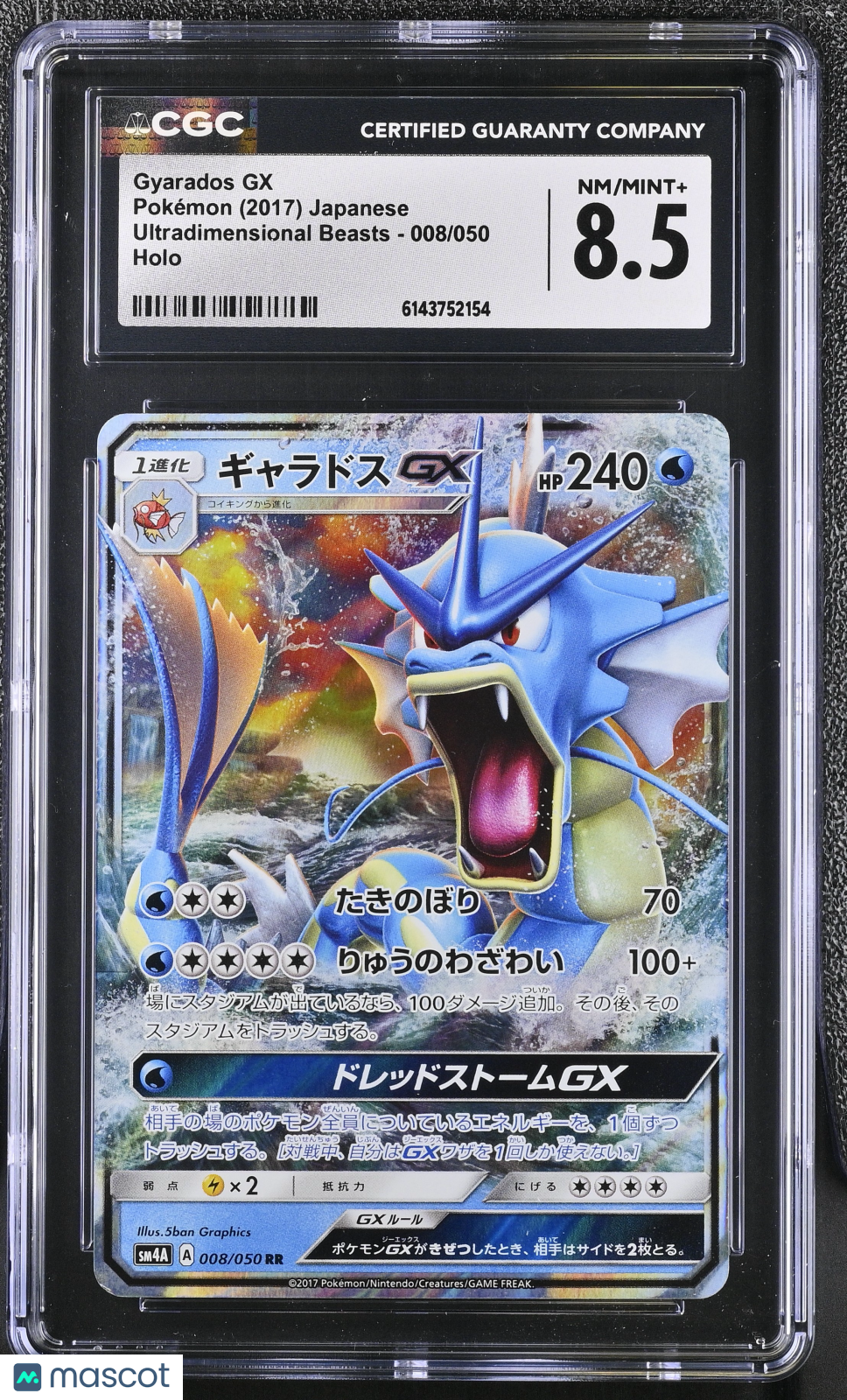 CGC 8.5 NM/Mint+ Gyarados GX 008/050 Ultradimensional Beasts Japanese Pokemon