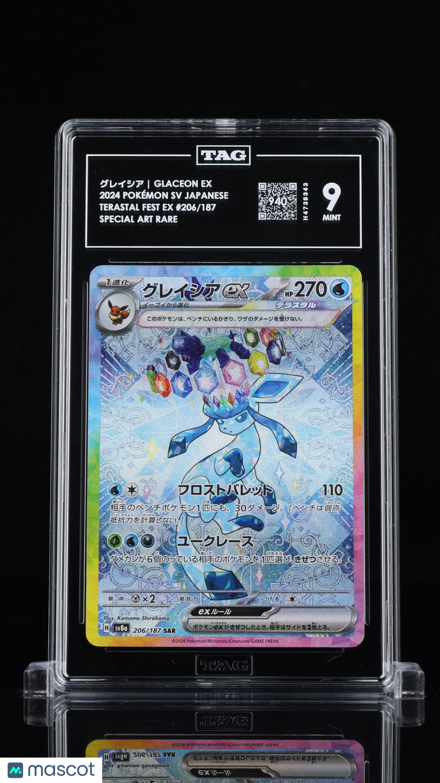 TAG 9 Glaceon ex 206 Terastal Festival SV8a Japanese Pokémon SAR
