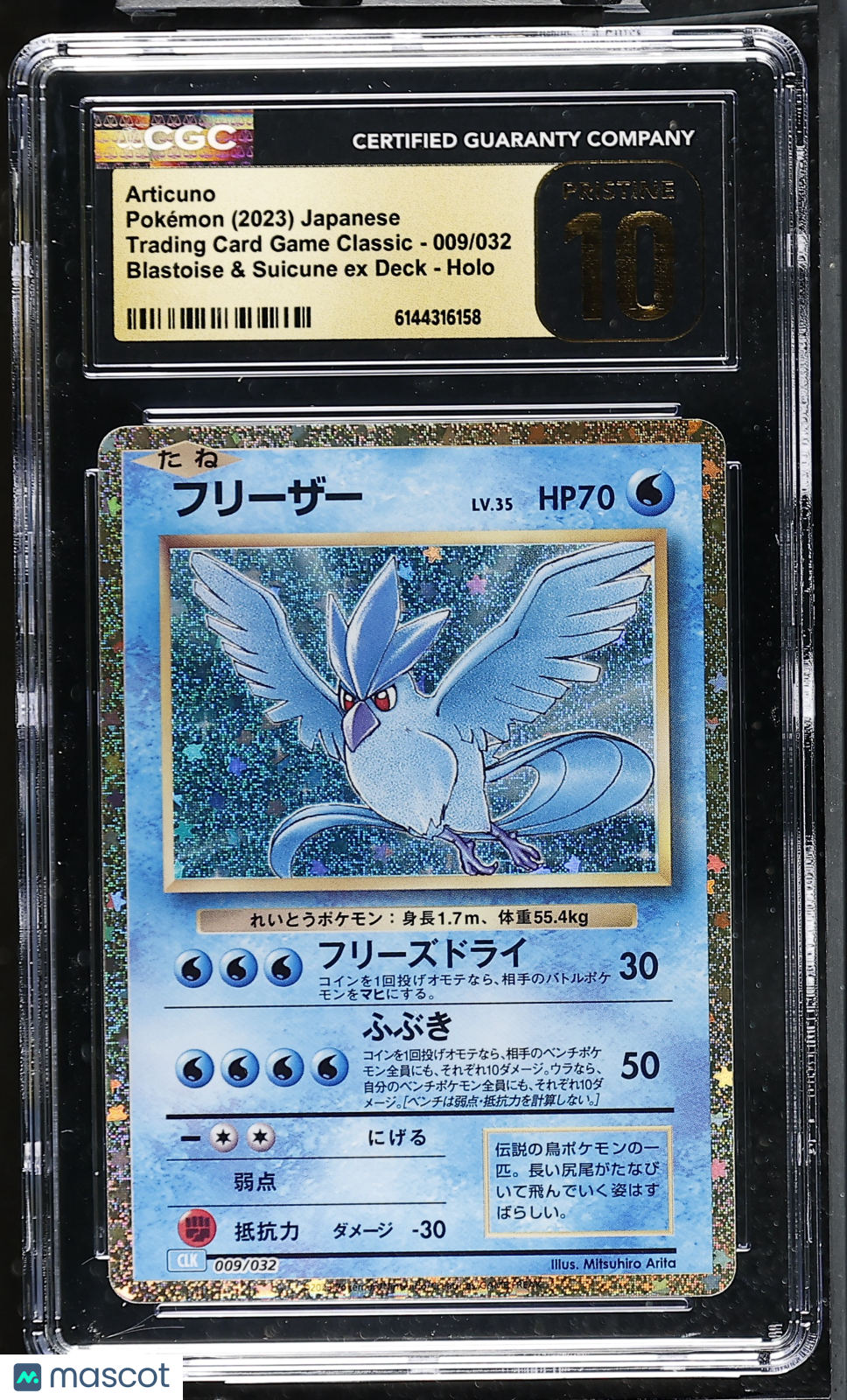 CGC 10 Pristine Articuno 009/032 Holo TCG Classic CLK Japanese Pokemon Card