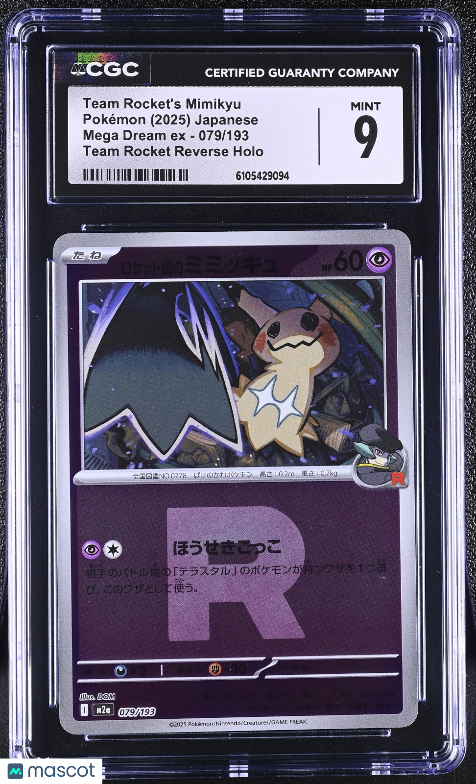 CGC 9 Mint Team Rocket's Mimikyu 079/193 MEGA Dream ex (M2a) Japanese Pokemon