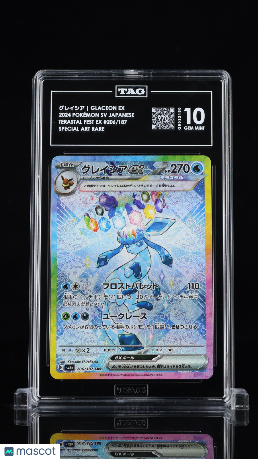 TAG 10 Glaceon ex 206 Terastal Festival SV8a Japanese Pokémon SAR