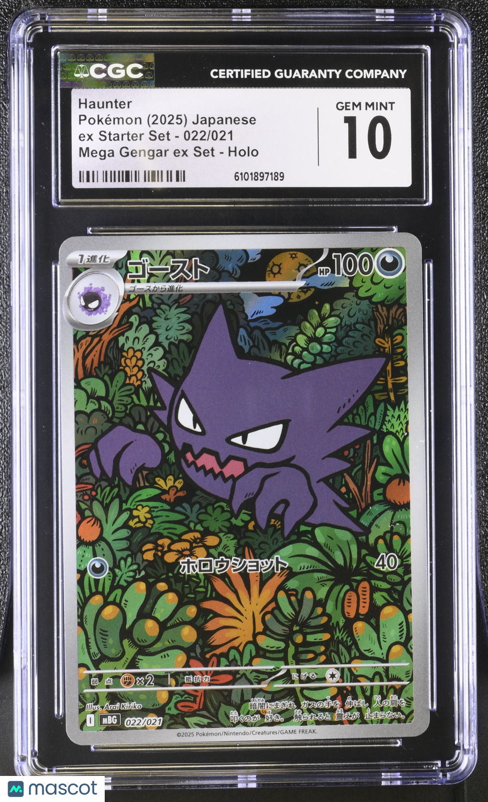 CGC 10 Gem Mint Haunter 022/021 Japanese Pokemon
