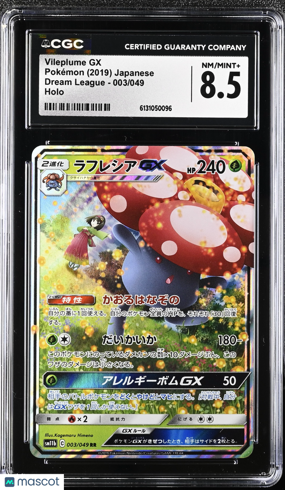 CGC 8.5 NM/Mint+ Vileplume GX 003/049 Dream League (sm11b) Japanese Pokemon