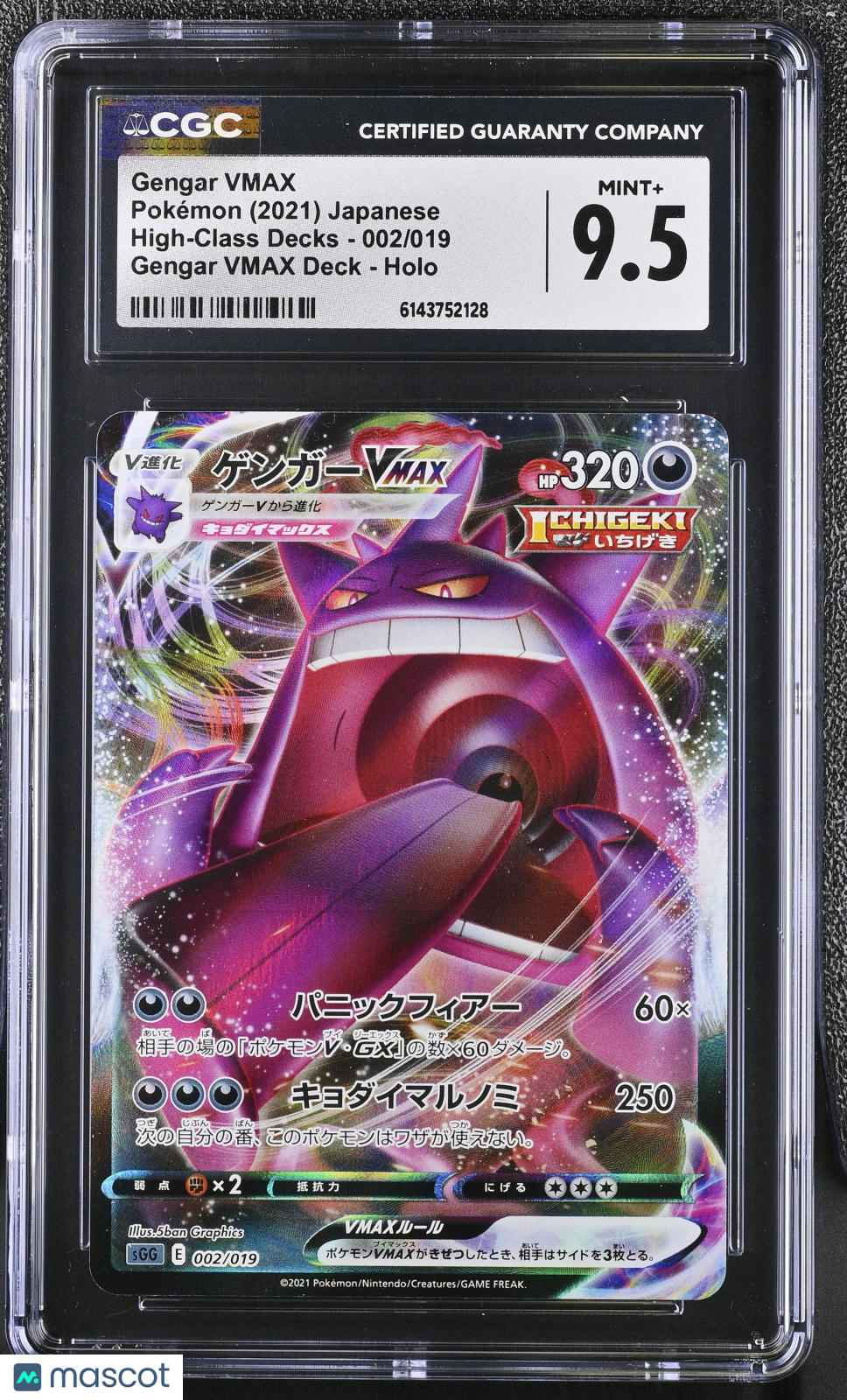 CGC 9.5 Mint+ Gengar VMAX 002/019 High-Class Deck sGG Japanese Pokemon