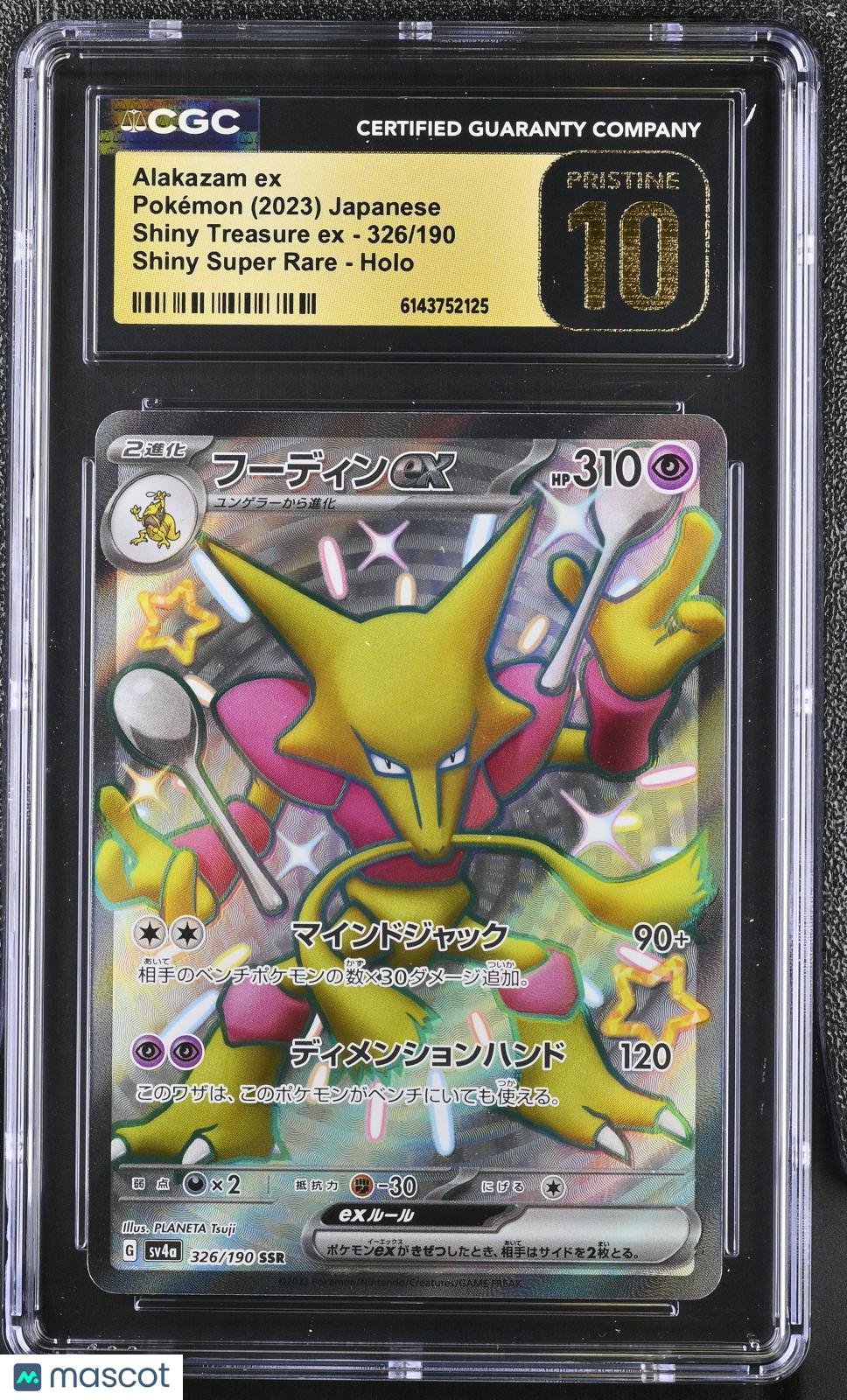 CGC 10 Pristine Alakazam ex 326/190 SSR Shiny Treasure ex SV4a Japanese Pokemon