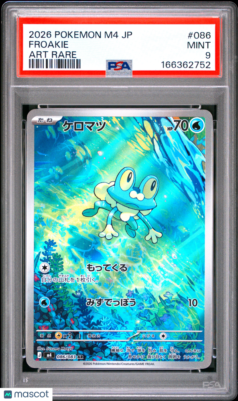 PSA 9 Mint Froakie AR 086/083 Art Rare Ninja Spinner M4 Japanese Pokemon