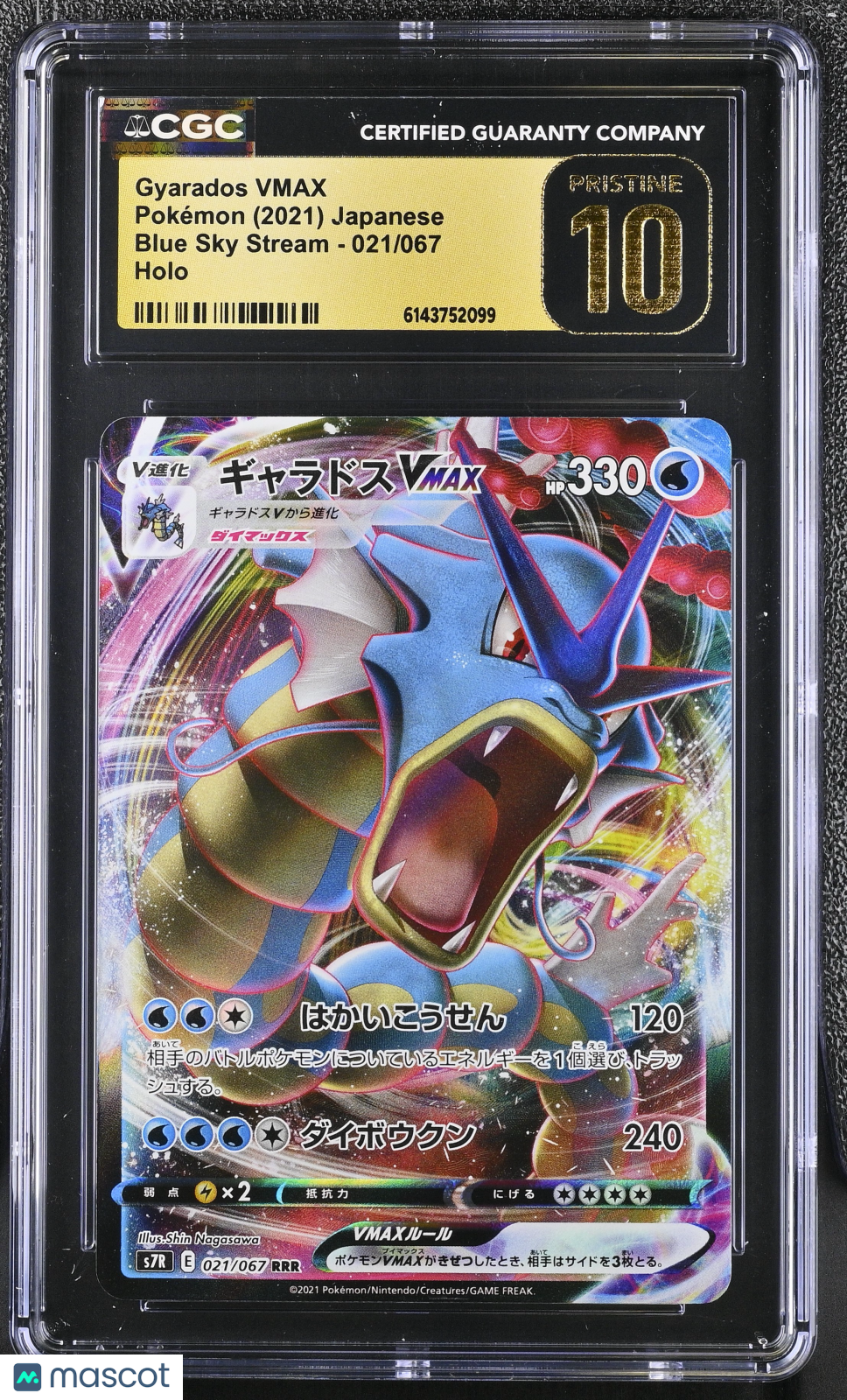 CGC 10 Pristine Gyarados VMAX 021/067 RRR Blue Sky Stream S7R Japanese Pokemon