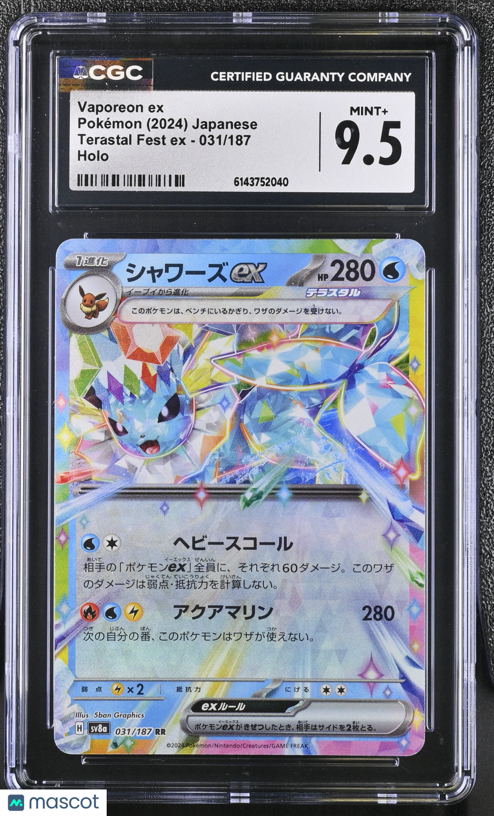 Vaporeon ex #031/187 Japanese 2024 Pokemon Terastal Festival ex RR CGC 9.5 Mint+