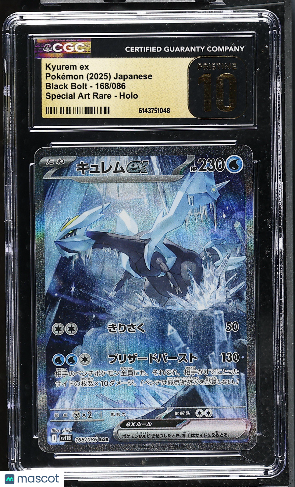 Kyurem ex 168/086 SAR Black Bolt SV11B Japanese 2025 Pokemon CGC 10 Pristine