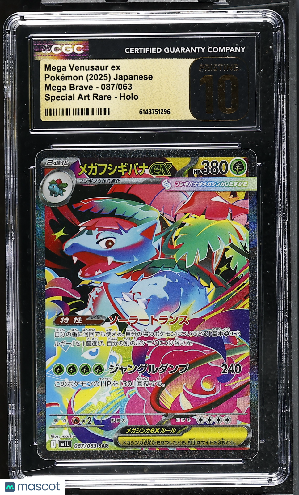 CGC 10 Pristine Mega Venusaur ex 087/063 SAR Mega Brave M1L Japanese Pokemon