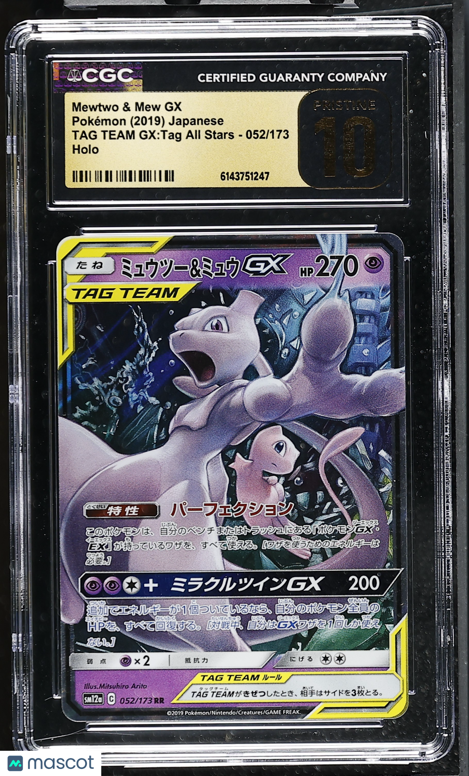 Mewtwo & Mew GX 052/173 TAG TEAM Tag All Stars Japanese 2019 CGC 10 Pristine