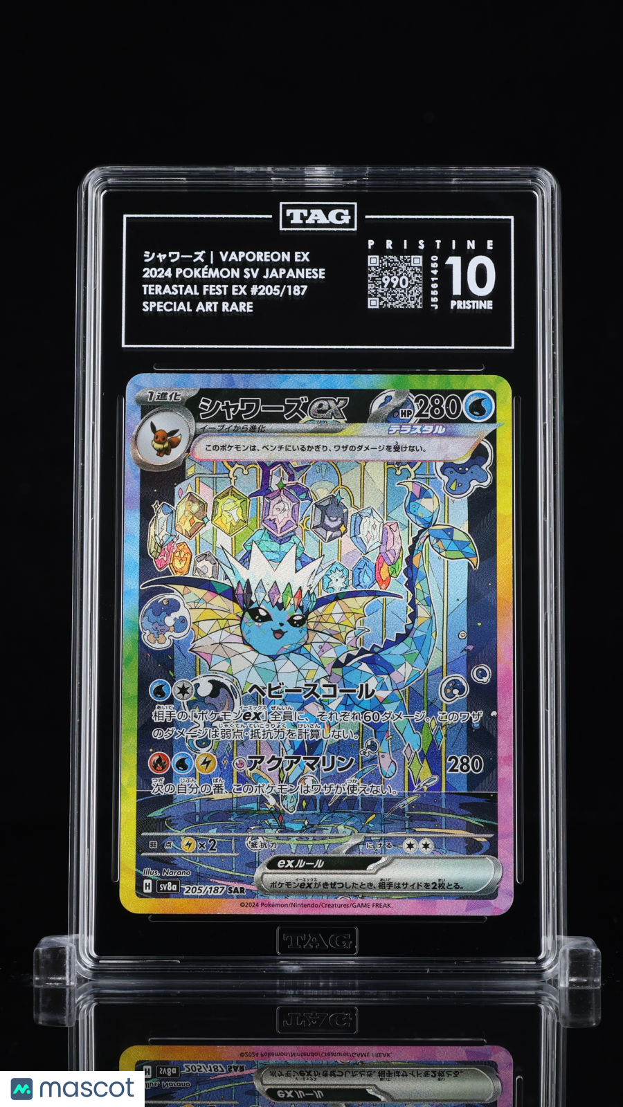 TAG 10 Vaporeon ex 205 Terastal Festival SV8a Japanese Pokémon SAR