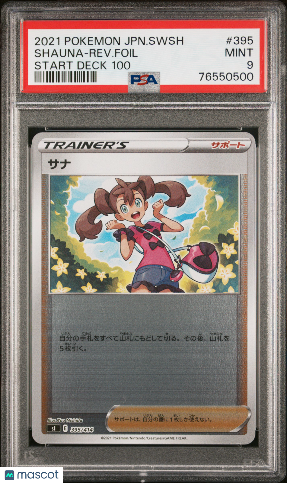 PSA 9 Mint Shauna 395/414 Reverse Foil Start Deck 100 Japanese Pokemon Card
