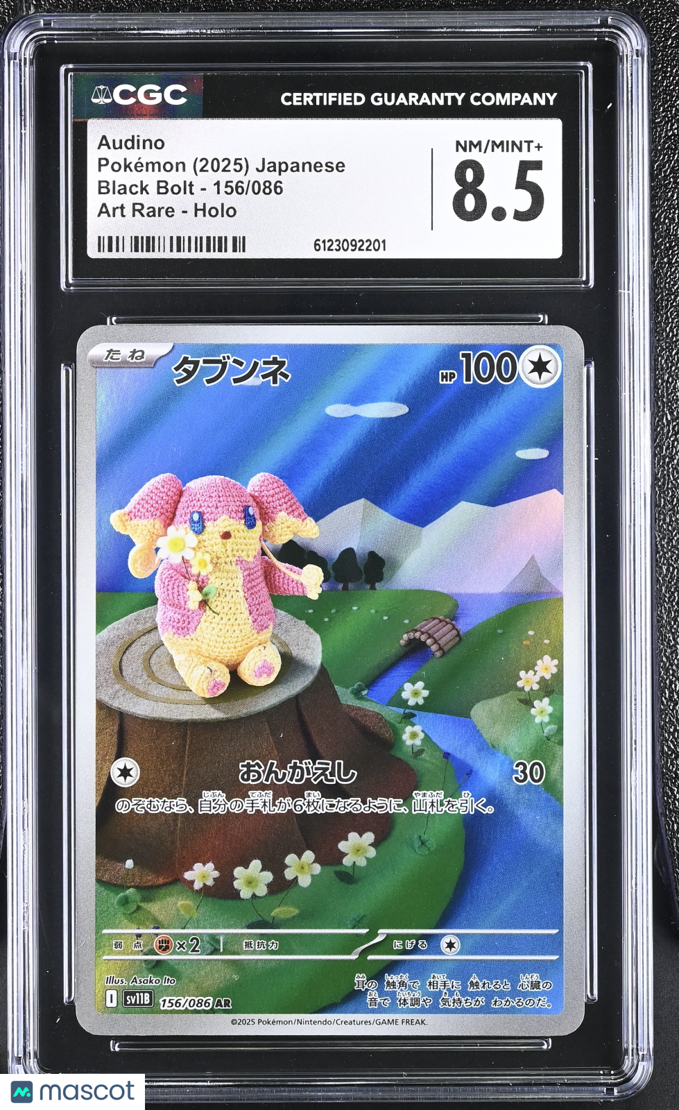 CGC 8.5 NM/Mint+ Audino 156/086 Black Bolt (SV11B) Japanese Pokemon