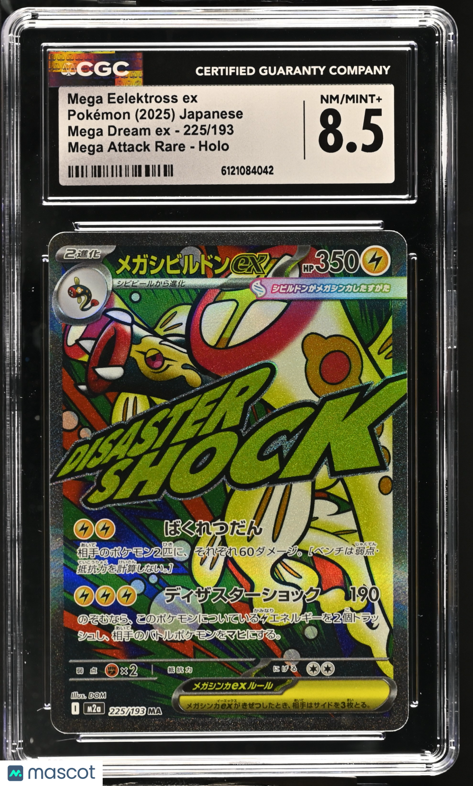 CGC 8.5 NM/Mint+ Mega Eelektross ex MA 225/193 Mega Dream ex Japanese Pokemon