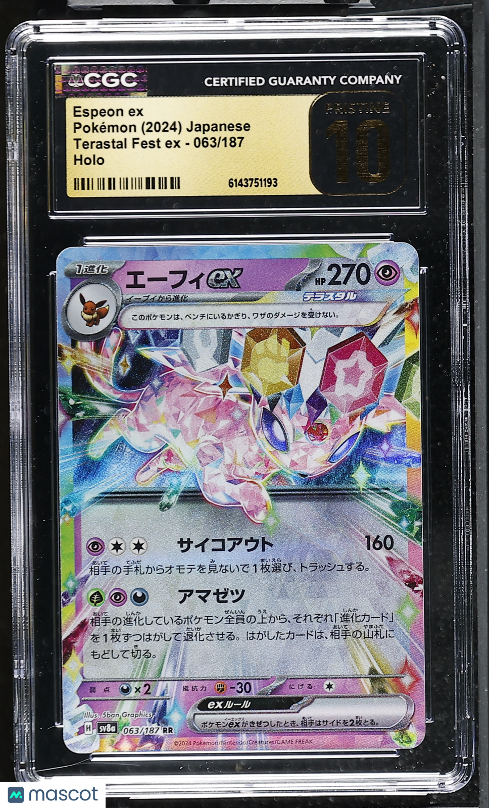 CGC 10 Pristine Espeon ex 063/187 RR Terastal Festival ex sv8a Japanese Pokemon