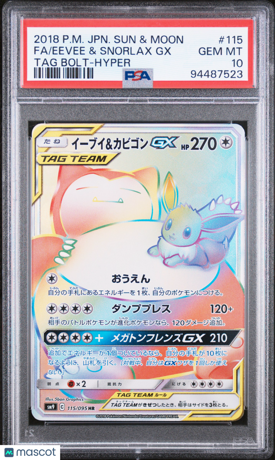 PSA 10 Gem Mint Eevee & Snorlax GX HR 115/095 Full Art Tag Bolt Japanese Pokemon
