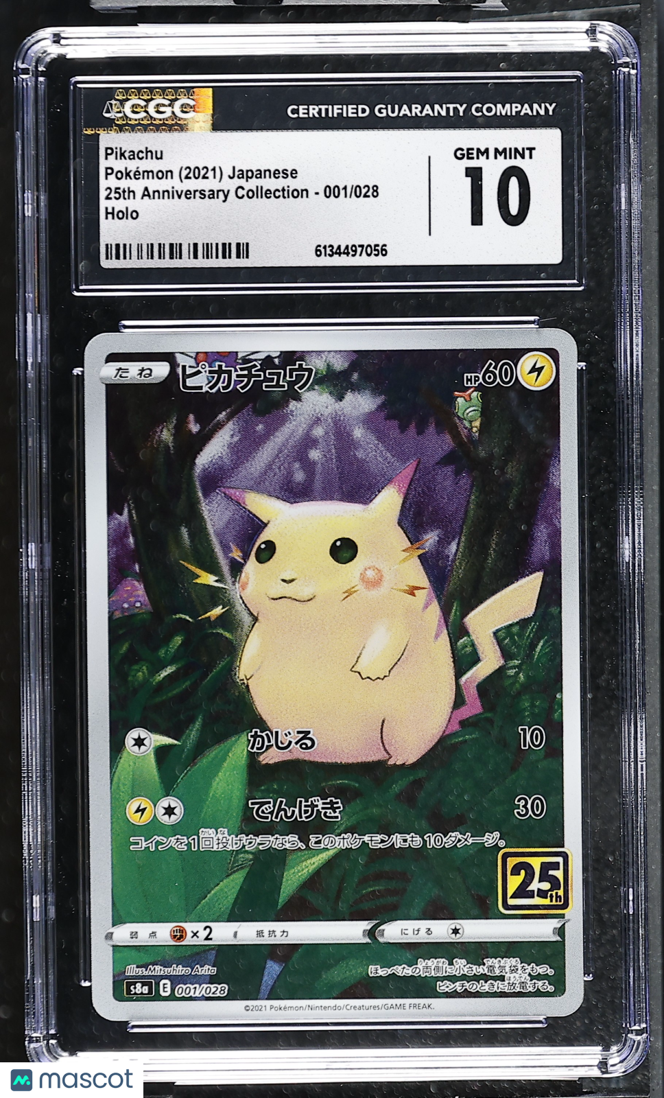 CGC 10 Gem Mint Pikachu 001/028 25th Anniversary Collection S8a Japanese Holo