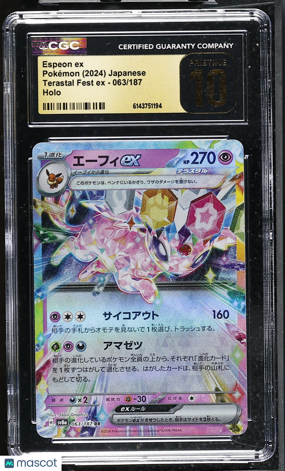 CGC 10 Pristine Espeon ex 063/187 RR Terastal Festival ex sv8a Japanese Pokemon