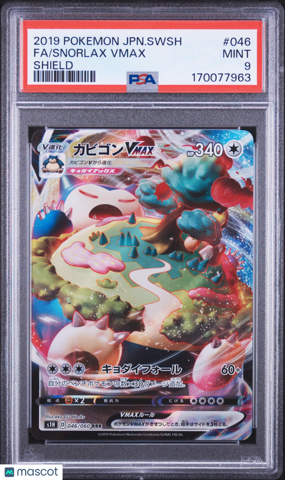 PSA 9 Mint Snorlax VMAX Full Art 046/060 Shield S1H Japanese Pokemon