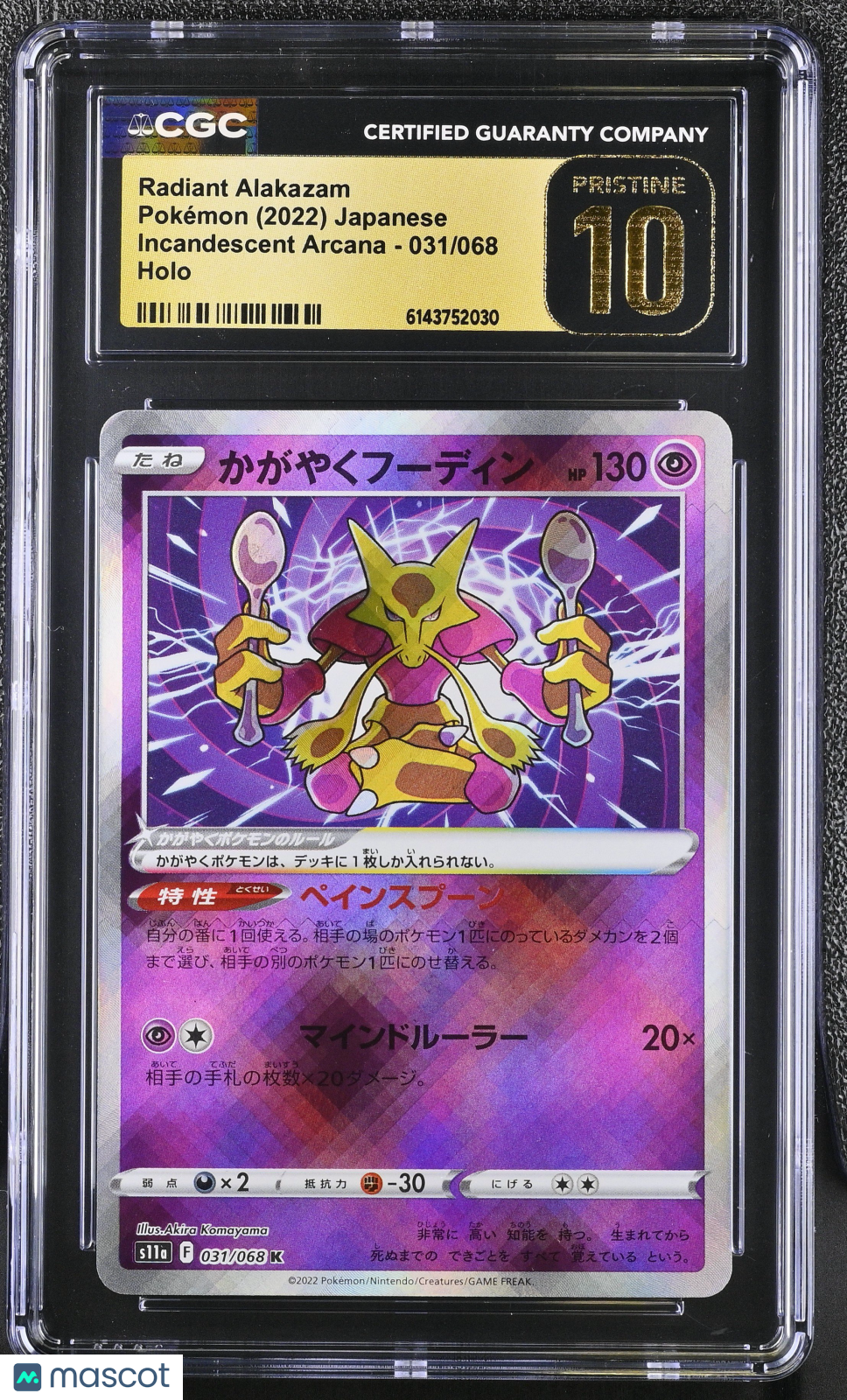Radiant Alakazam #031/068 Japanese Pokemon Incandescent Arcana CGC Pristine 10