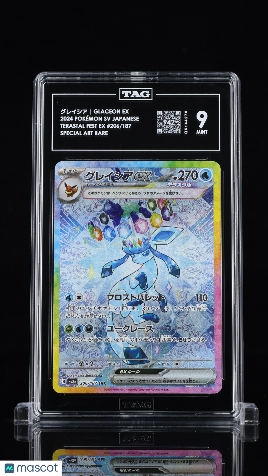 TAG 9 Glaceon ex 206 Terastal Festival SV8a Japanese Pokémon SAR