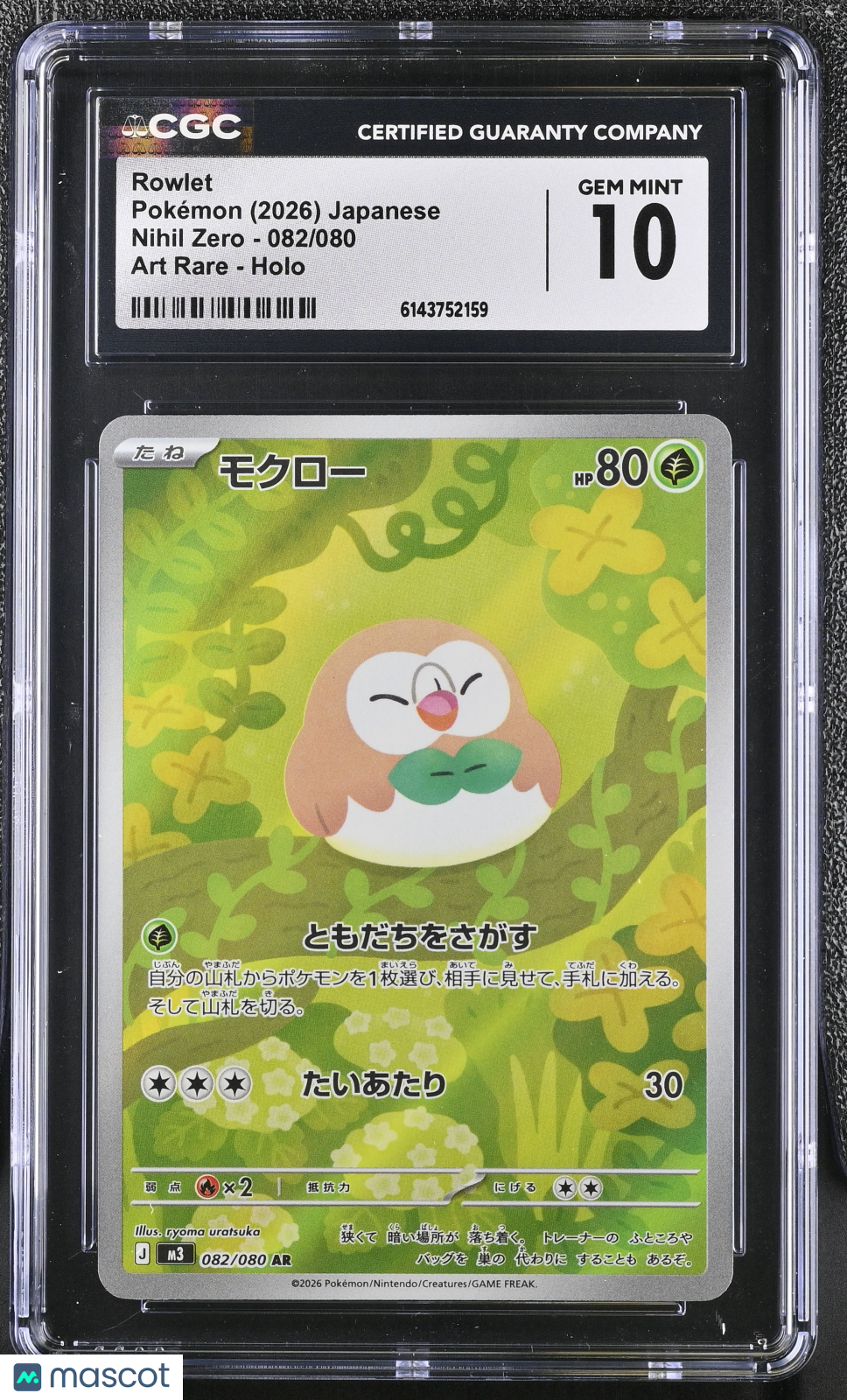 CGC 10 Gem Mint Rowlet 082/080 AR Nihil Zero M3 Japanese Pokemon Card