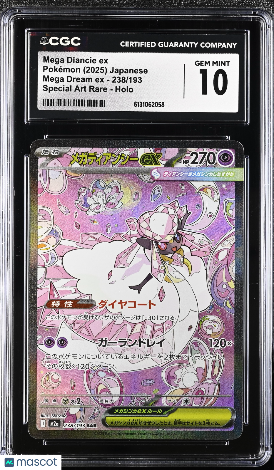 CGC 10 Gem Mint Mega Diancie ex SAR 238/193 Mega Dream ex Japanese Pokemon
