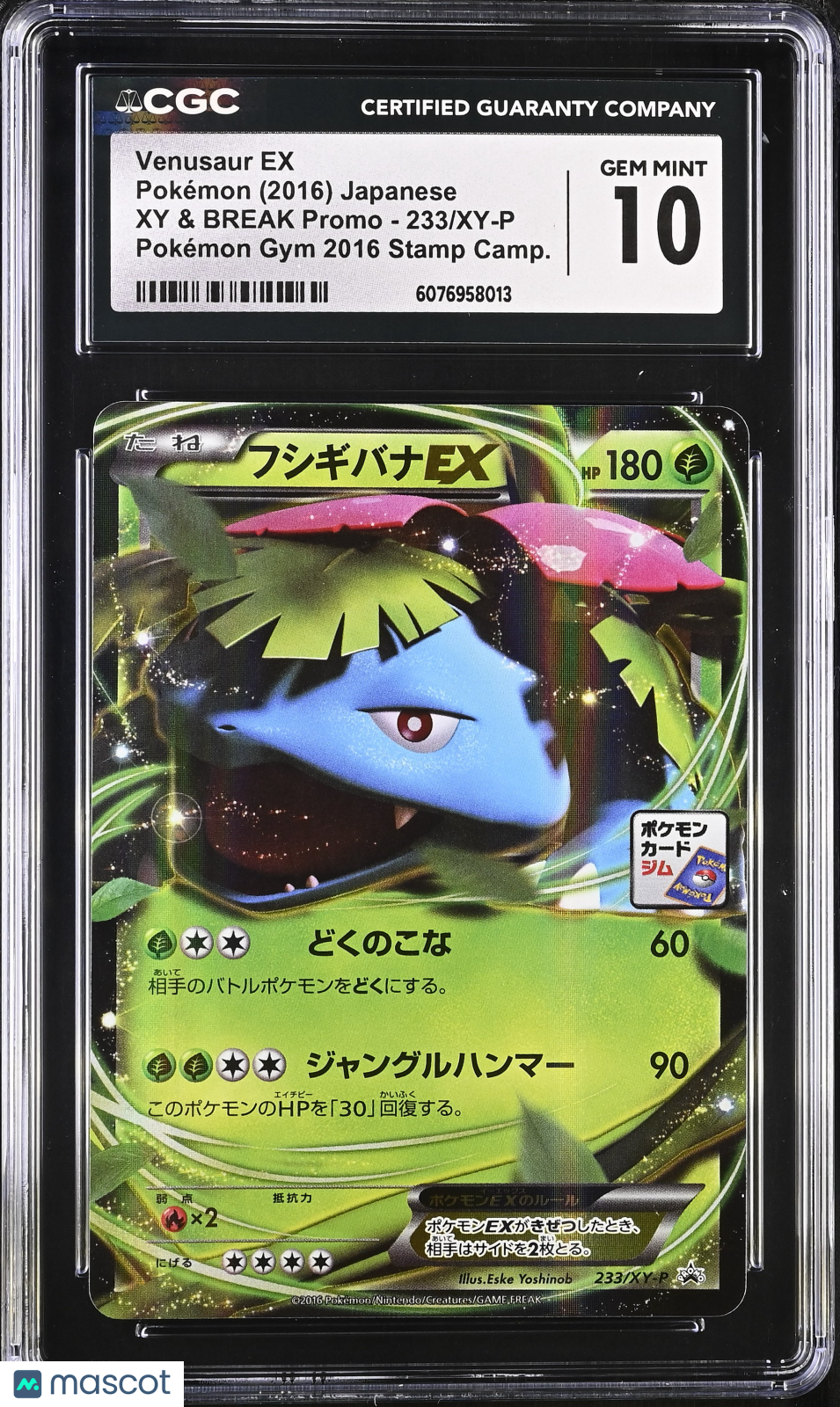 CGC 10 Gem Mint Venusaur EX 233/XY-P XY & BREAK Promo Japanese Pokemon