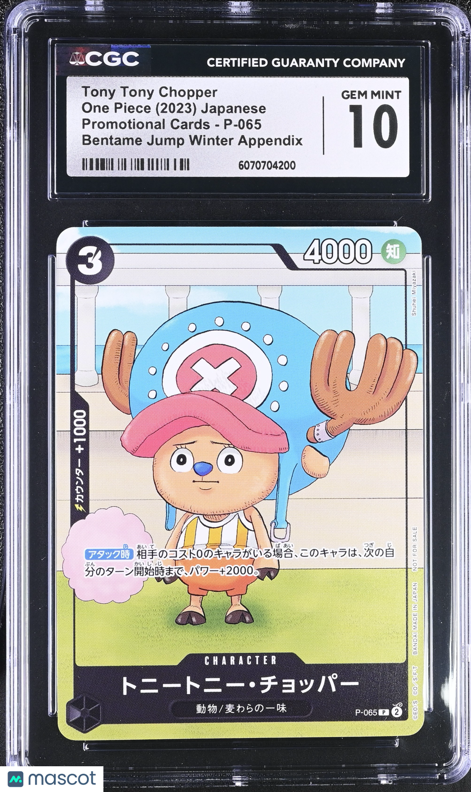 CGC 10 Gem Mint Tony Tony.Chopper P-065 JP Promo One Piece