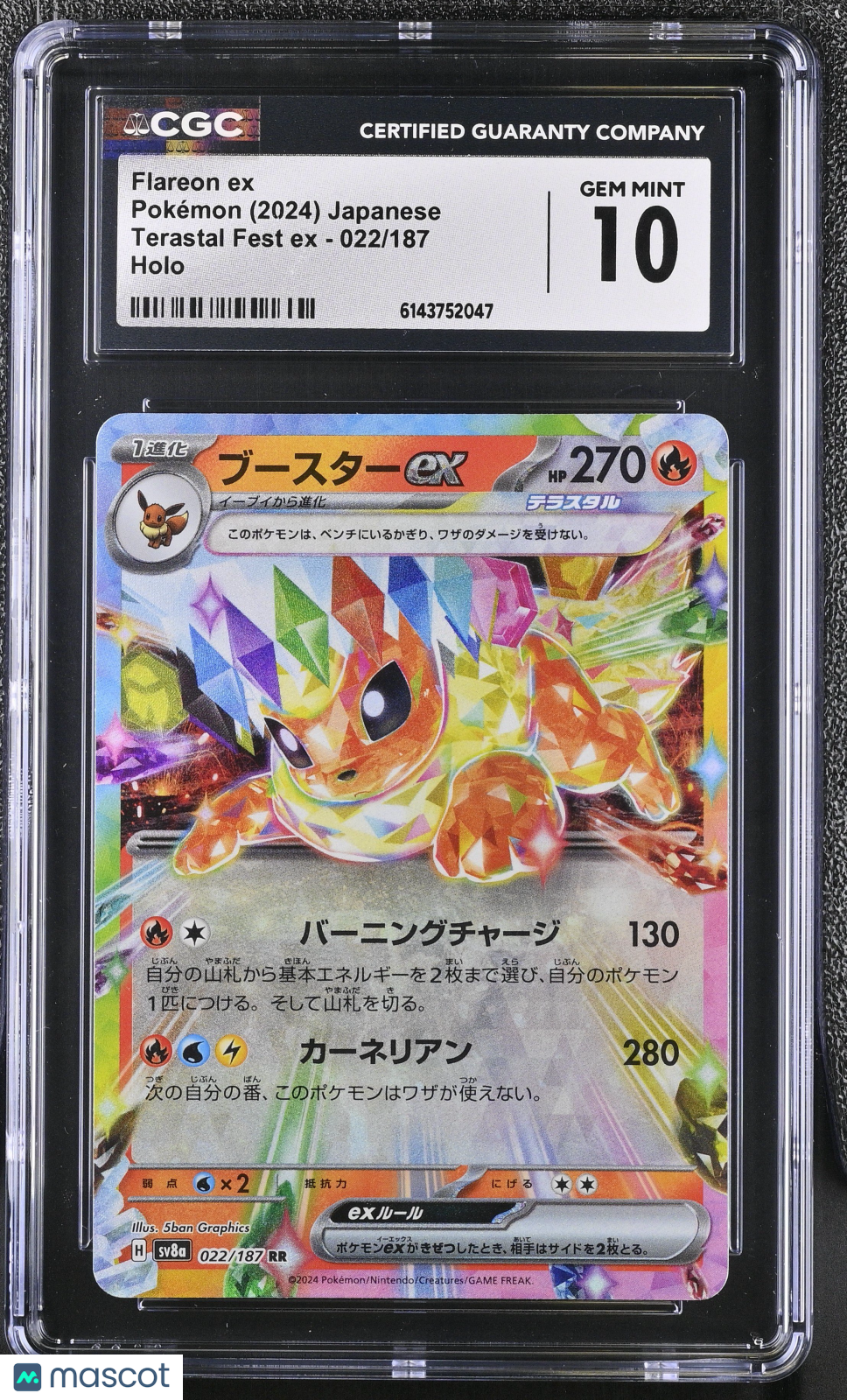 Flareon ex #022/187 Japanese 2024 Pokemon Terastal Fest ex RR CGC Pristine 10