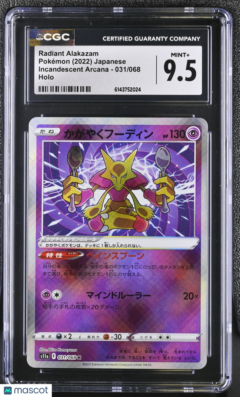 Radiant Alakazam #031/068 Japanese 2022 Pokemon Incandescent Arcana CGC 9.5