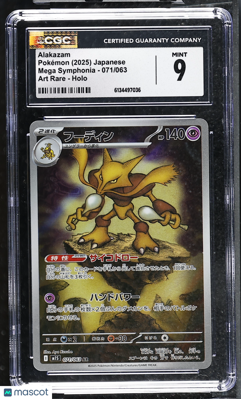 CGC 9 Mint Alakazam AR 071/063 Art Rare Mega Symphonia M1S Japanese Pokemon