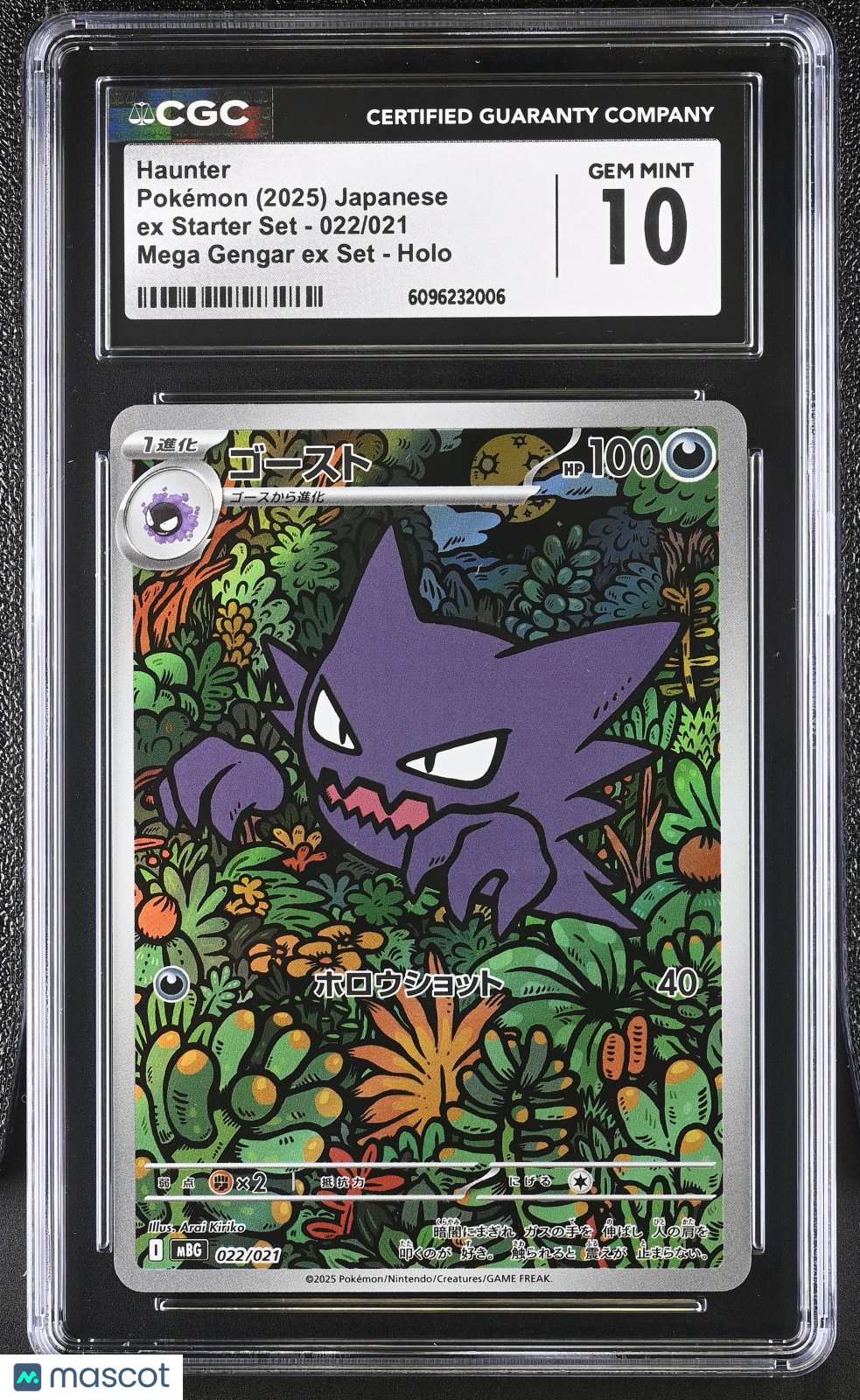 CGC 10 Gem Mint Haunter 022/021 Japanese Pokemon