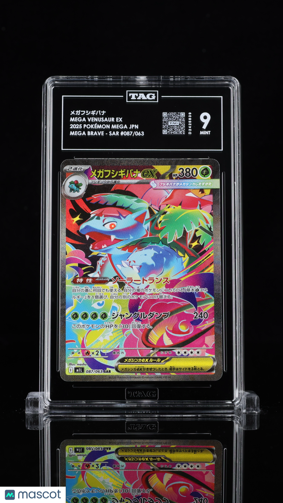 TAG 9 Mint Mega Venusaur ex 087/063 Mega Brave (M1L) Japanese Pokemon