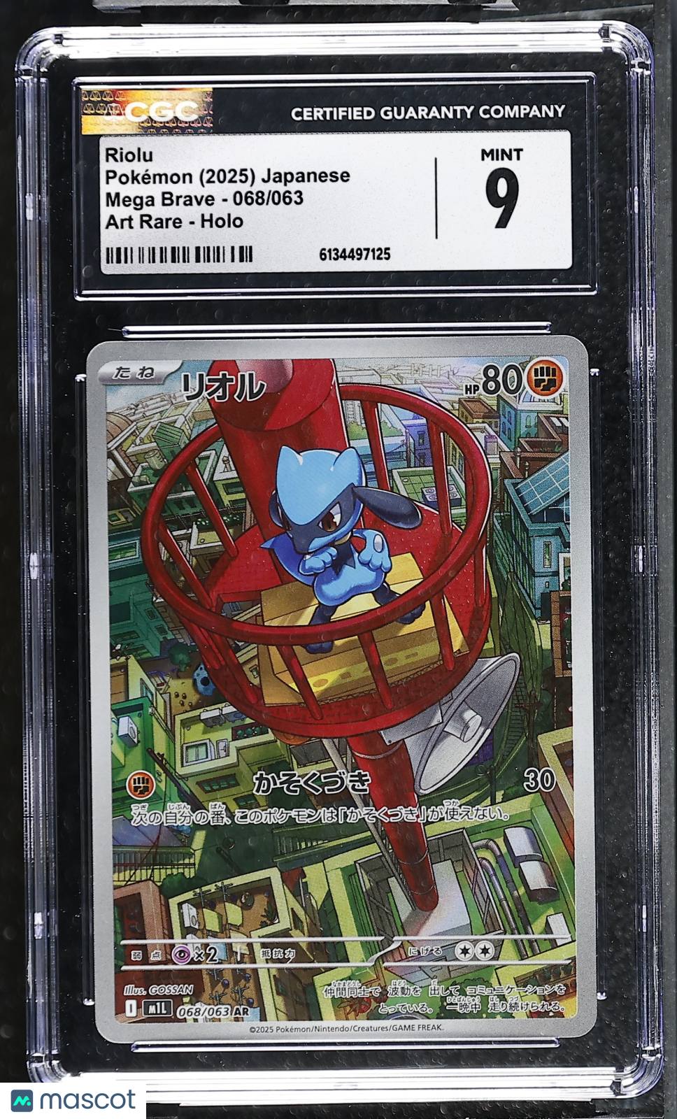 CGC 9 Mint Riolu AR 068/063 Art Rare Mega Brave M1L Japanese Pokemon