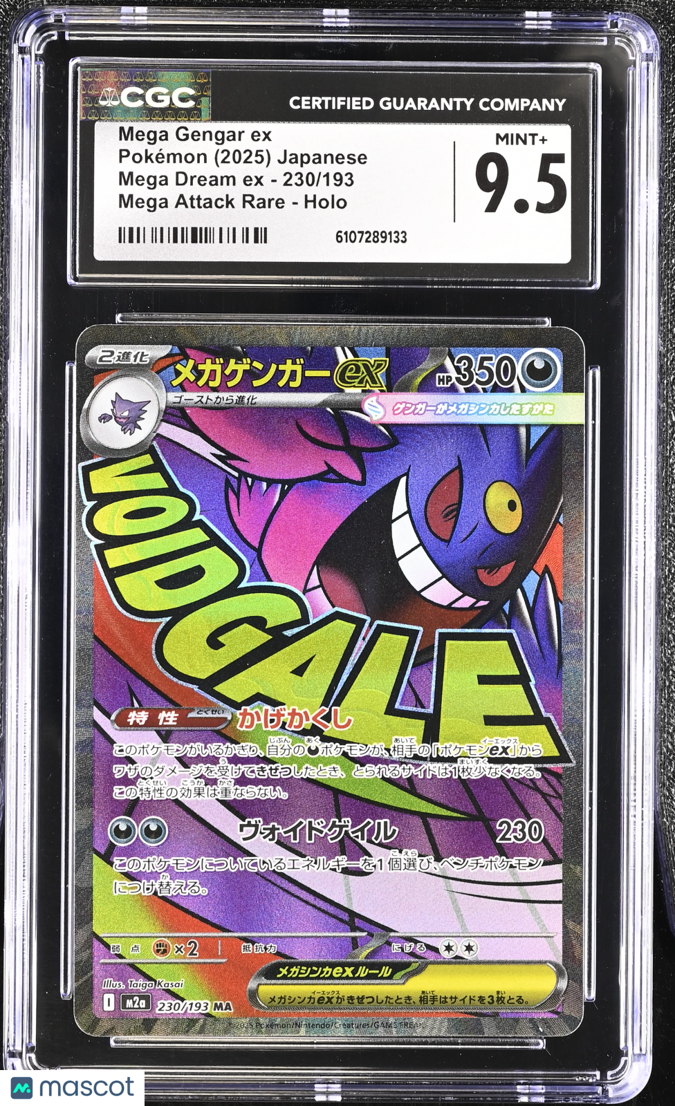 CGC 9.5 Mint+ Mega Gengar ex 230/193 MEGA Dream ex (M2a) Japanese Pokemon
