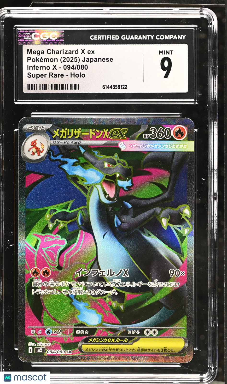 Mega Charizard X ex #094/080 Japanese 2025 Pokemon Inferno X SR CGC 9