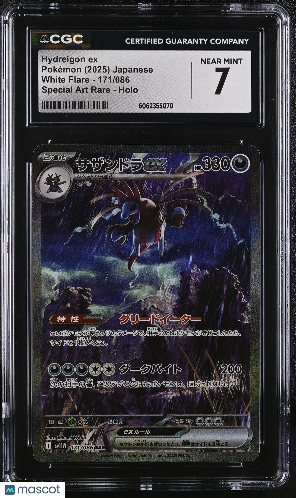 CGC 7 Near Mint Hydreigon ex 171/086 White Flare (SV11W) Japanese Pokemon