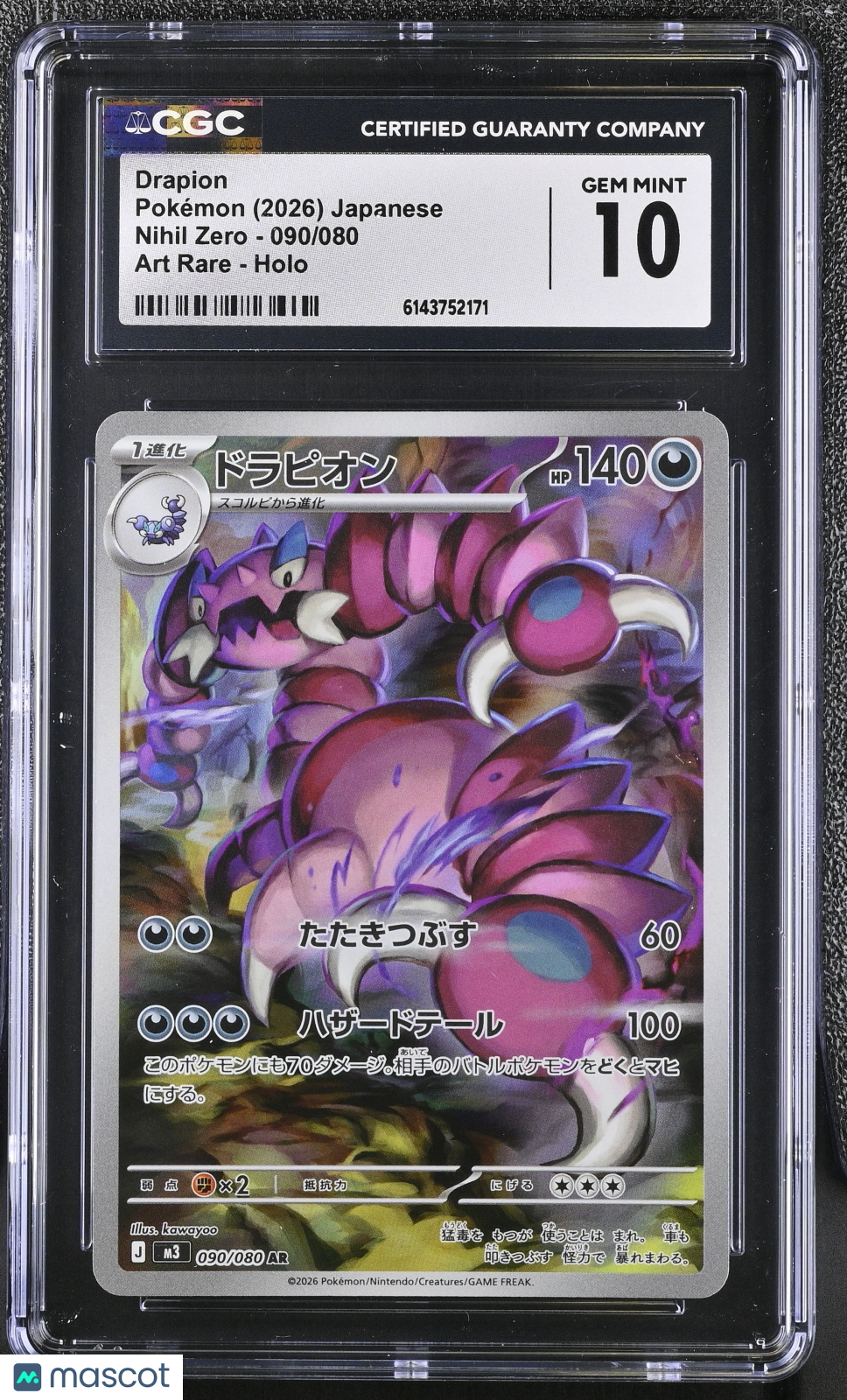 CGC 10 Gem Mint Drapion 090/080 AR Nihil Zero M3 Japanese Pokemon Card
