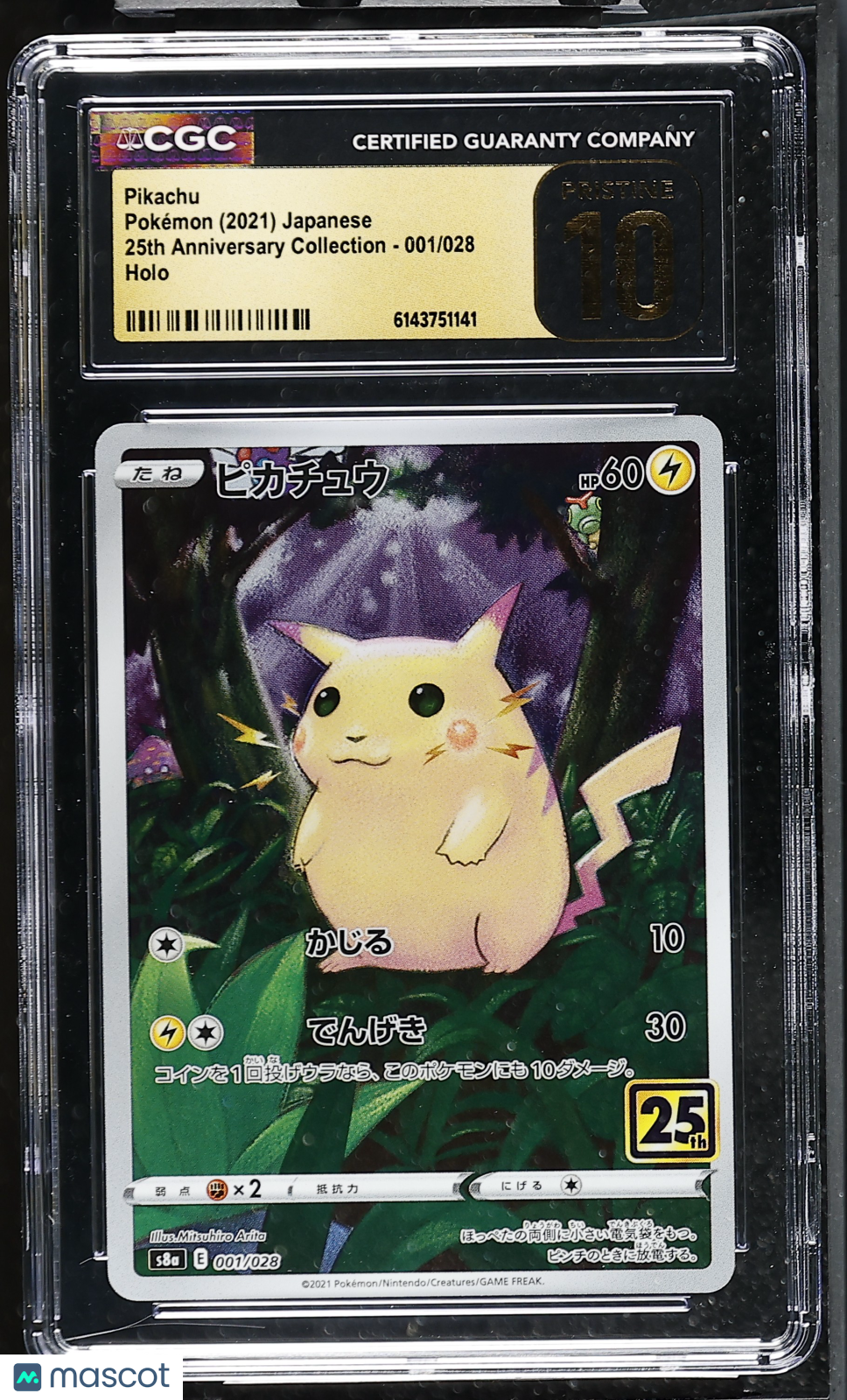 CGC 10 Pristine Pikachu 001/028 Holo 25th Anniversary Collection S8a Japanese