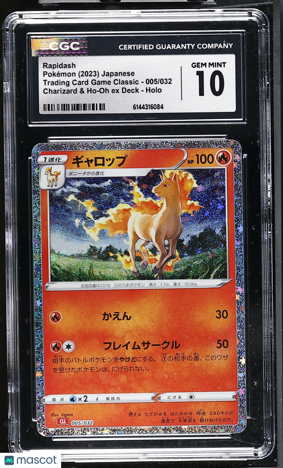 CGC 10 Gem Mint Rapidash 005/032 Holo Pokemon Card Game Classic CLL Japanese