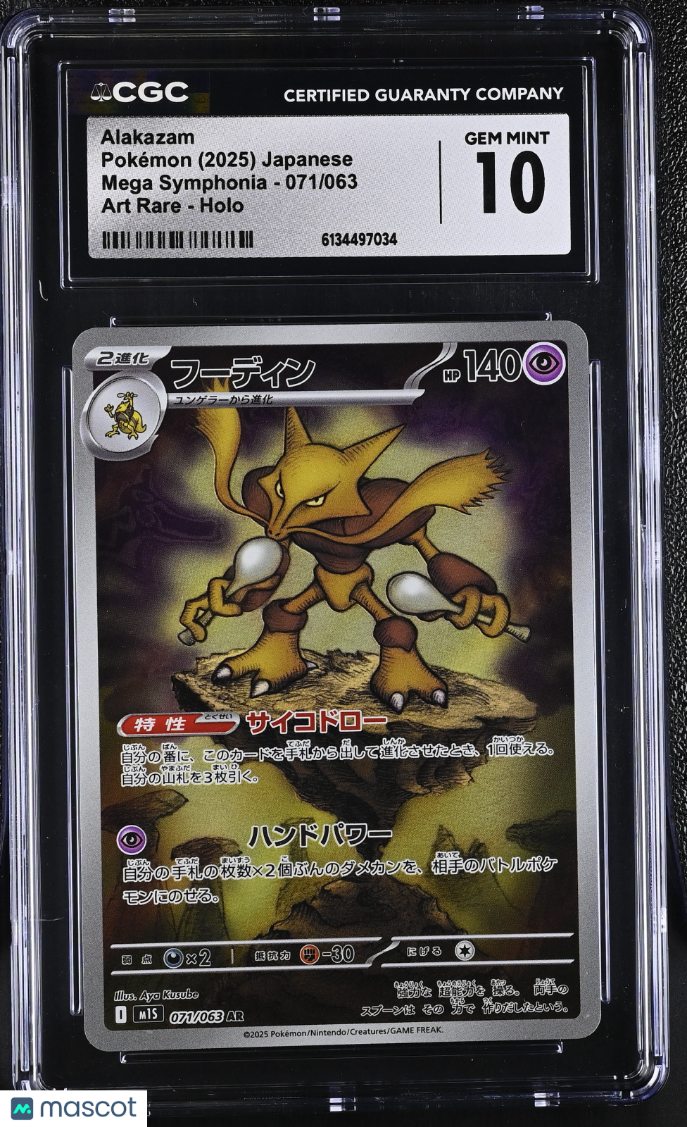 CGC 10 Gem Mint Alakazam AR 071/063 Art Rare Mega Symphonia M1S Japanese Pokemon