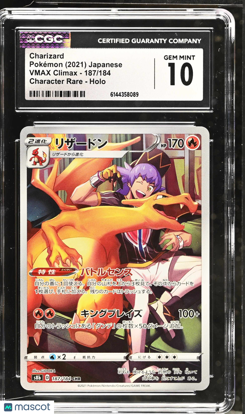 Charizard 187/184 CHR VMAX Climax s8b Japanese 2021 Pokemon CGC 10 Gem Mint