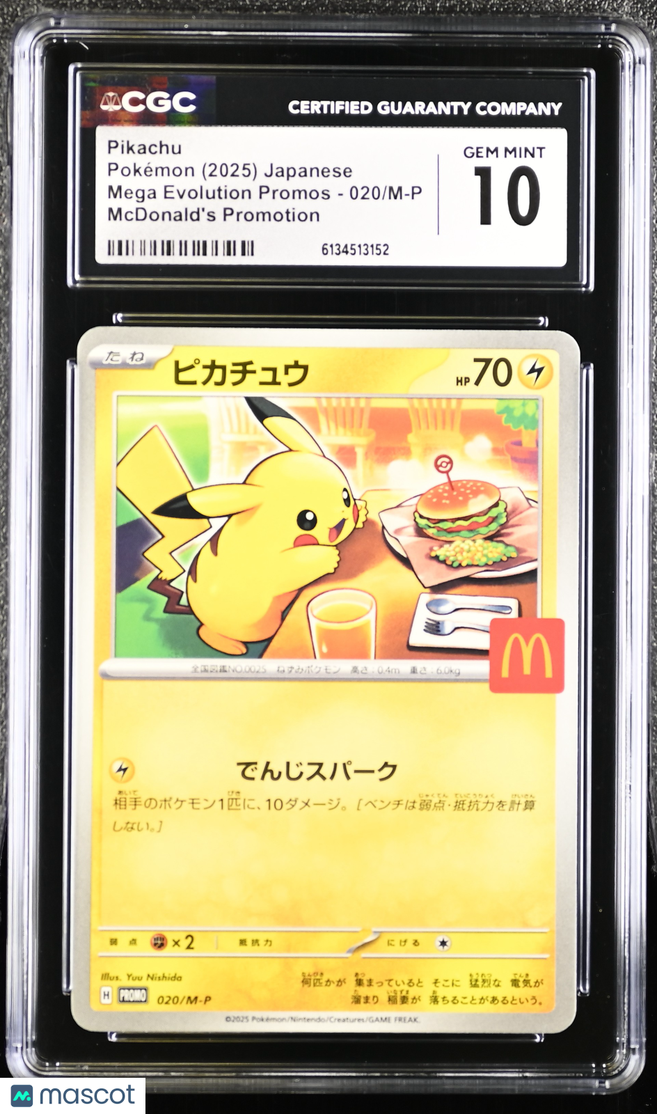 CGC 10 Gem Mint Pikachu 020/M-P McDonald's Promo Mega Evolution Japanese Pokemon
